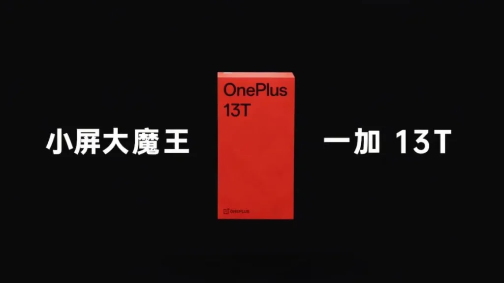 OnePlus 13T Stuns Tech World Ultra-Powerful Chip, Huge Battery & Compact Flagship OnePlus 13T Official confirmation
